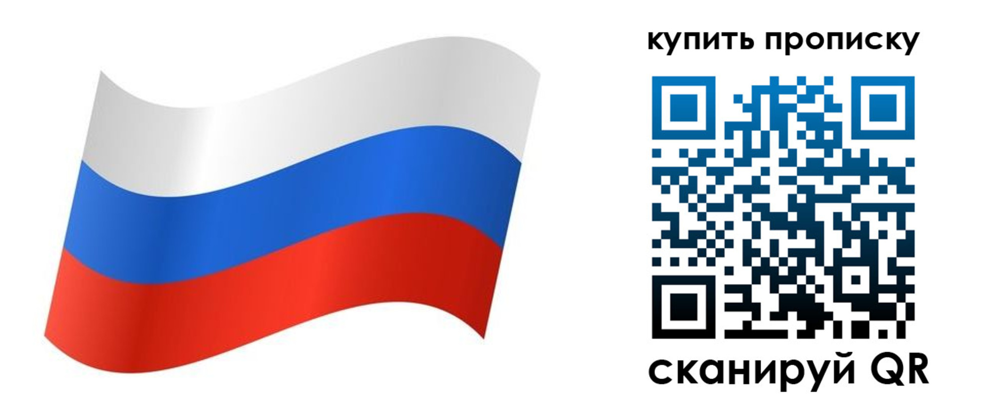 временная прописка в Анжеро-Судженске