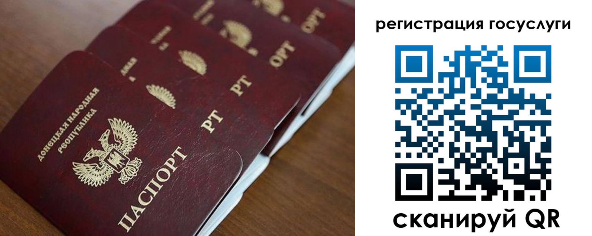 прописка в Анжеро-Судженске